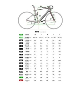 TWITTER R18 Racing Edition Ultraleggero 105 R7170-24S 7,8 kg Fibra T1000